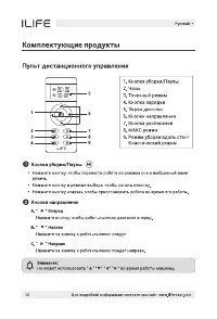 Страница 42