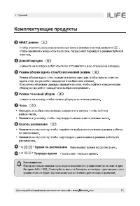 Страница 43