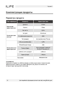 Страница 44