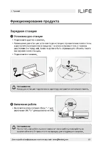 Страница 45