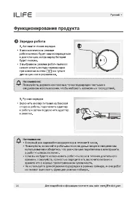Страница 46