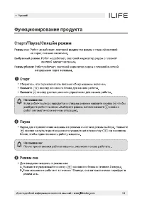 Страница 47