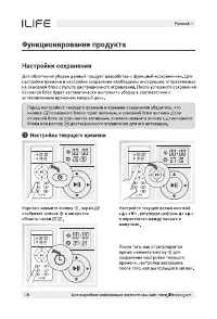 Страница 50