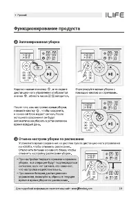 Страница 51