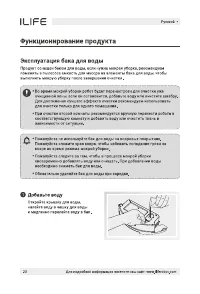 Страница 52