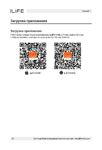 Страница 54