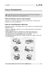 Страница 55