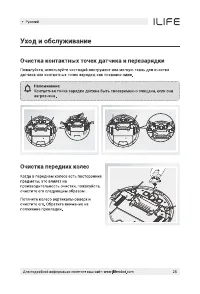 Страница 57