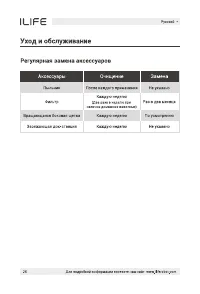 Страница 58