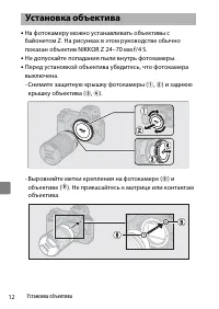 Страница 30