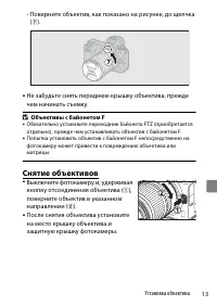 Страница 31