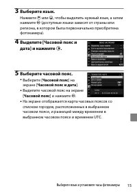 Страница 33