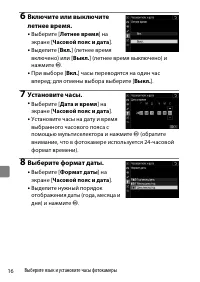 Страница 34