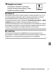 Страница 35