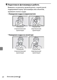 Страница 38