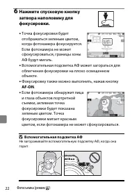 Страница 40