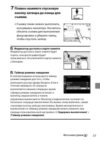 Страница 41
