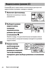 Страница 42