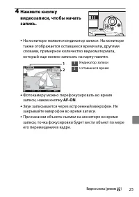 Страница 43