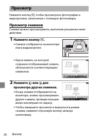 Страница 46