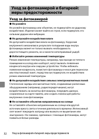 Страница 50