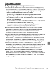 Страница 55