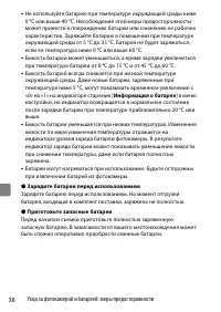 Страница 56