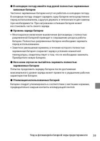 Страница 57