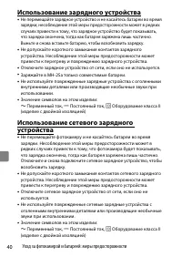 Страница 58
