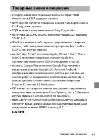 Страница 59