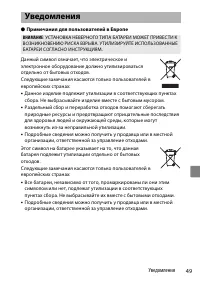 Страница 67