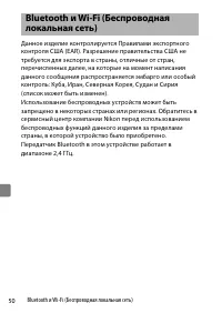 Страница 68