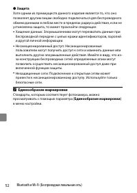 Страница 70