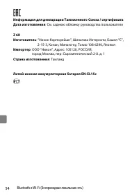 Страница 72
