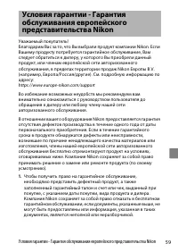 Страница 77