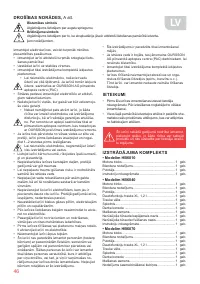 Страница 46