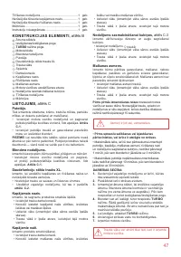 Страница 47