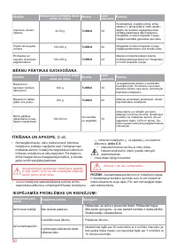 Страница 50