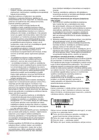 Страница 52
