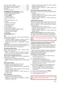 Страница 63