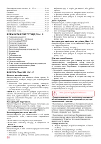 Страница 80