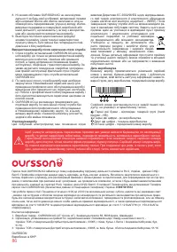 Страница 86