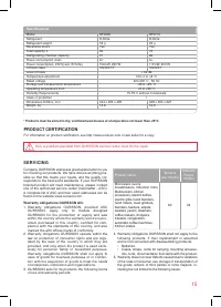 Страница 15