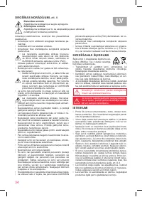 Страница 34