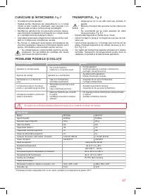 Страница 47