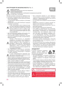 Страница 50