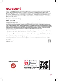 Страница 57