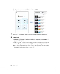 Страница 40