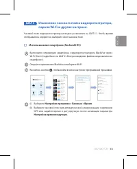 Страница 43