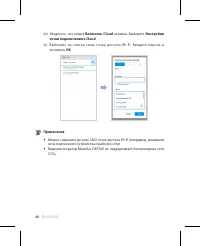 Страница 48